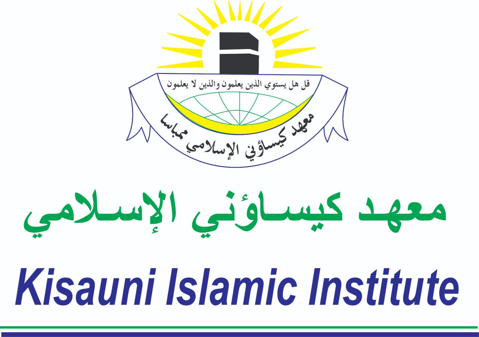 Kisauni Islamic Institute